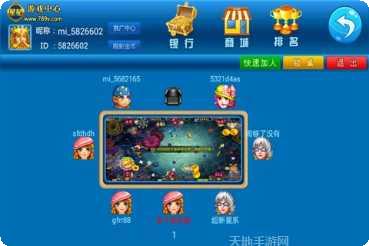 李逵劈鱼棋牌最新版本