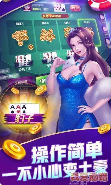 黑山兴动麻将下载