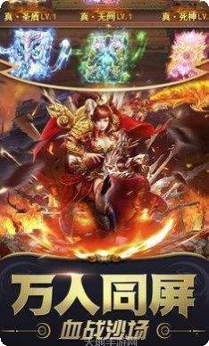 万古传世之盟重英雄礼包