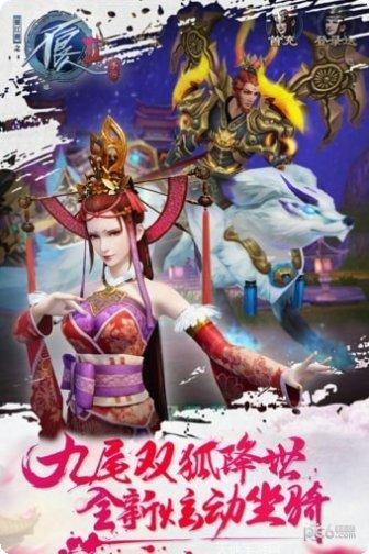 不良人3游戏攻略
