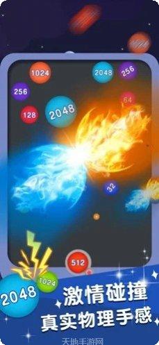 合体大萝卜攻略