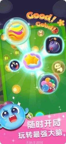 合体大萝卜下载