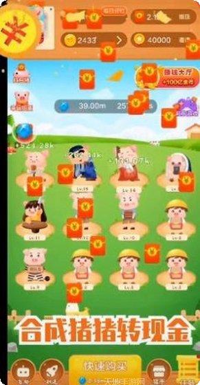 我是养蜂达人攻略