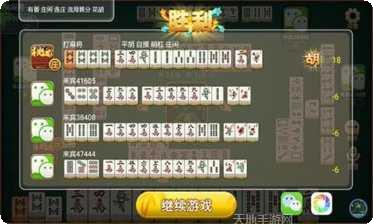 蓝乐棋牌安卓版