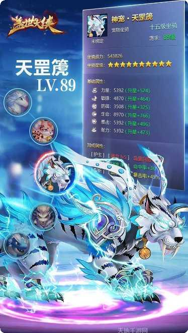 盖世大侠H5最新更新