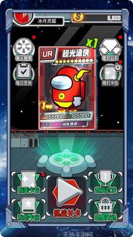 太空人抽卡对决游戏攻略
