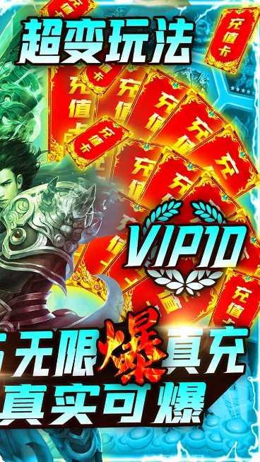 破天刀手游攻略