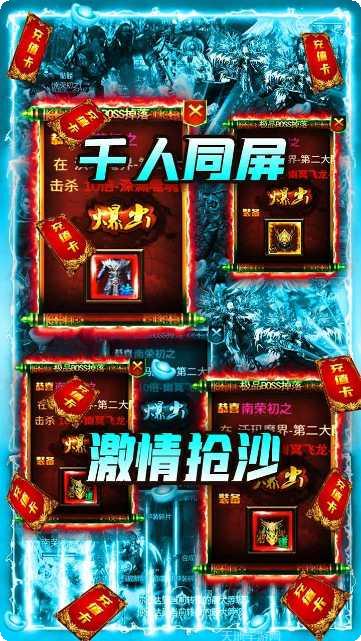 破天刀最新活动