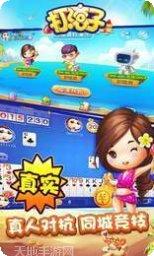 二七麻将玩法介绍