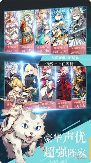 幻灵战歌攻略