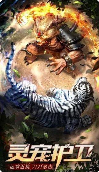 热血战歌之创世下载