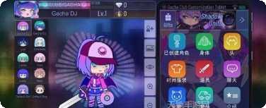 加查工作室2022最新版本