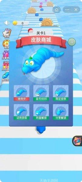 飞箭冲冲冲下载