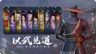 不良人3最新版本