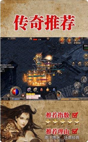 怒火合击之战无双下载