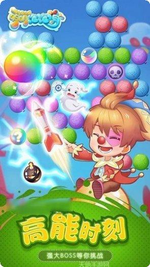 萌萌泡泡消技巧分享