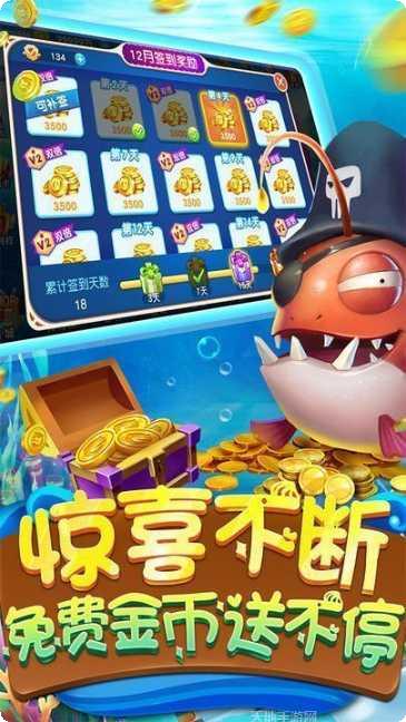 群乐捕鱼版本