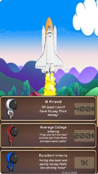 我们之间攀爬角色介绍