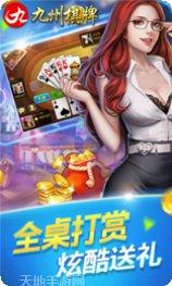 米吧棋牌最新版本