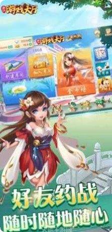 浙江游戏角色