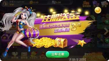 友顺棋牌下载