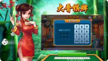 开元3818角色介绍