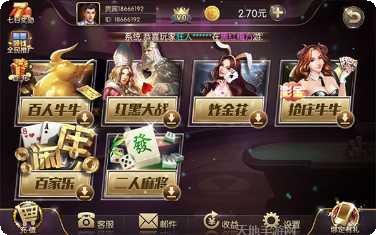 198cc棋牌ios版