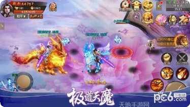 极道天权游戏评测
