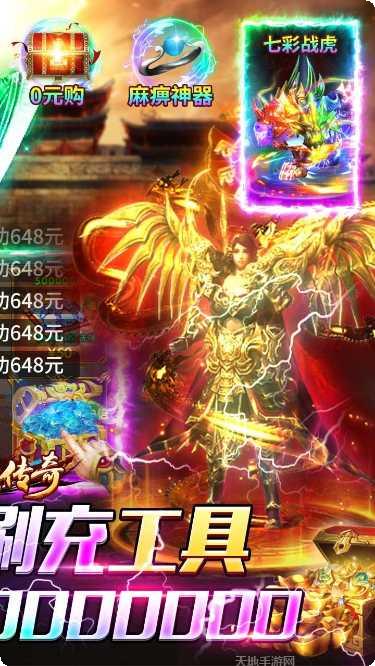 海蛇传奇BT欢乐版下载