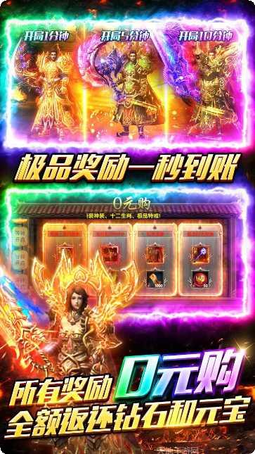 海蛇传奇BT欢乐版礼包