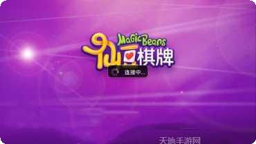 華樂棋牌下载