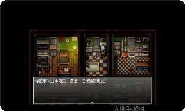 末日竟在我身边2攻略