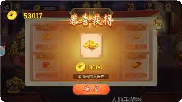银牛娱乐最新版本