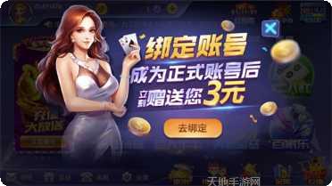 银牛娱乐游戏攻略