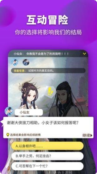 超级大搜寻更新