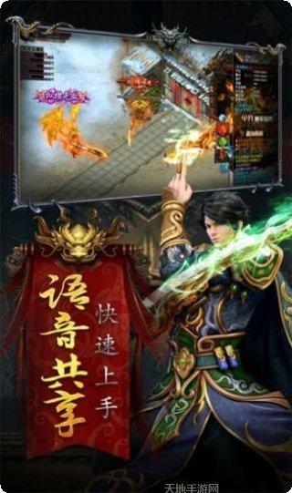裁决战神攻略