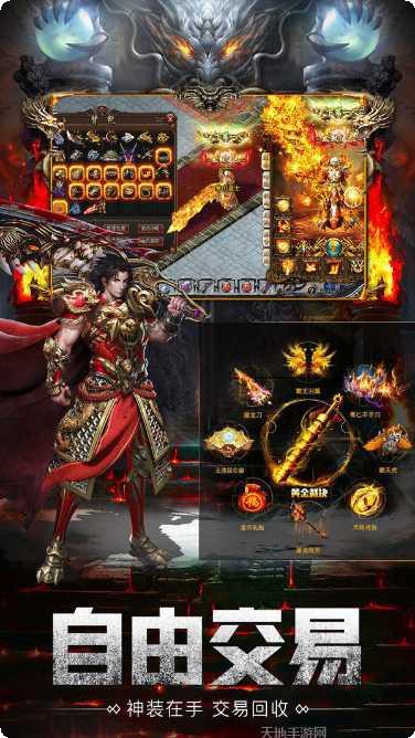 喜扑传奇副本挑战