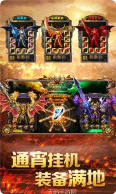 喜扑传奇玩家交流