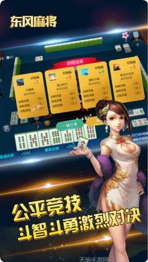 发家棋牌下载