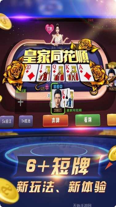 发家棋牌攻略