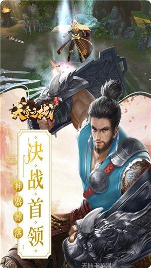 天空城堡装备获取