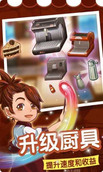 甜品连锁店装修风格