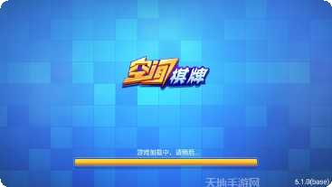 大台门棋牌最新版本