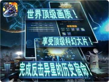 全民打枪角色选择