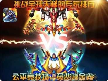 全民打枪武器大全