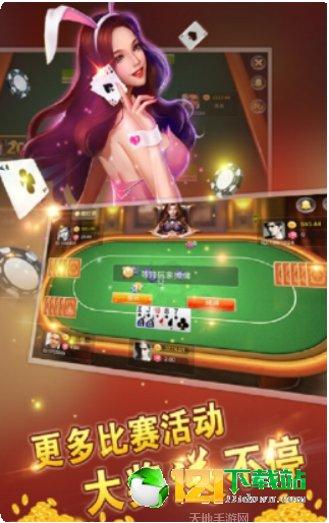 天使娱乐角色选择