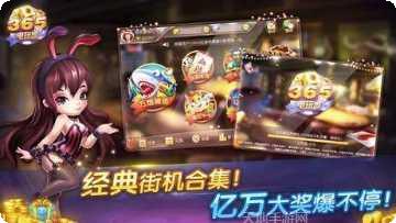 365快乐农场攻略
