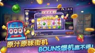 365快乐农场下载地址