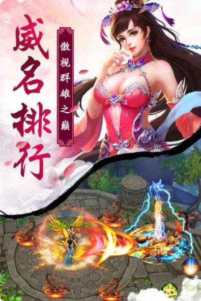 凤凰无双之豪侠传奇下载