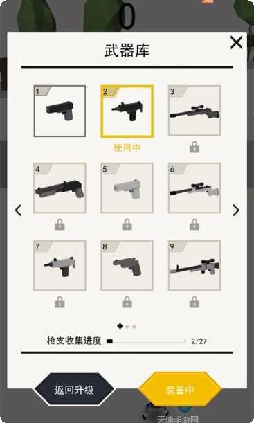 特工射击王者免费版玩法